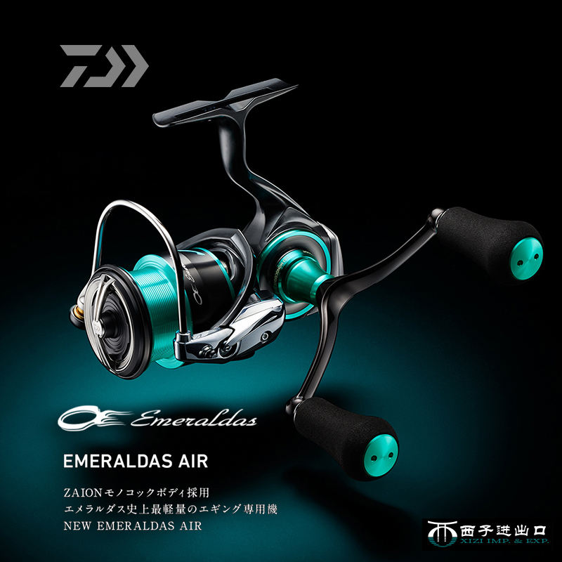 Original 2021 DAIWA Emeraldas  - đánh giá và giá Daiwa Reel Bg